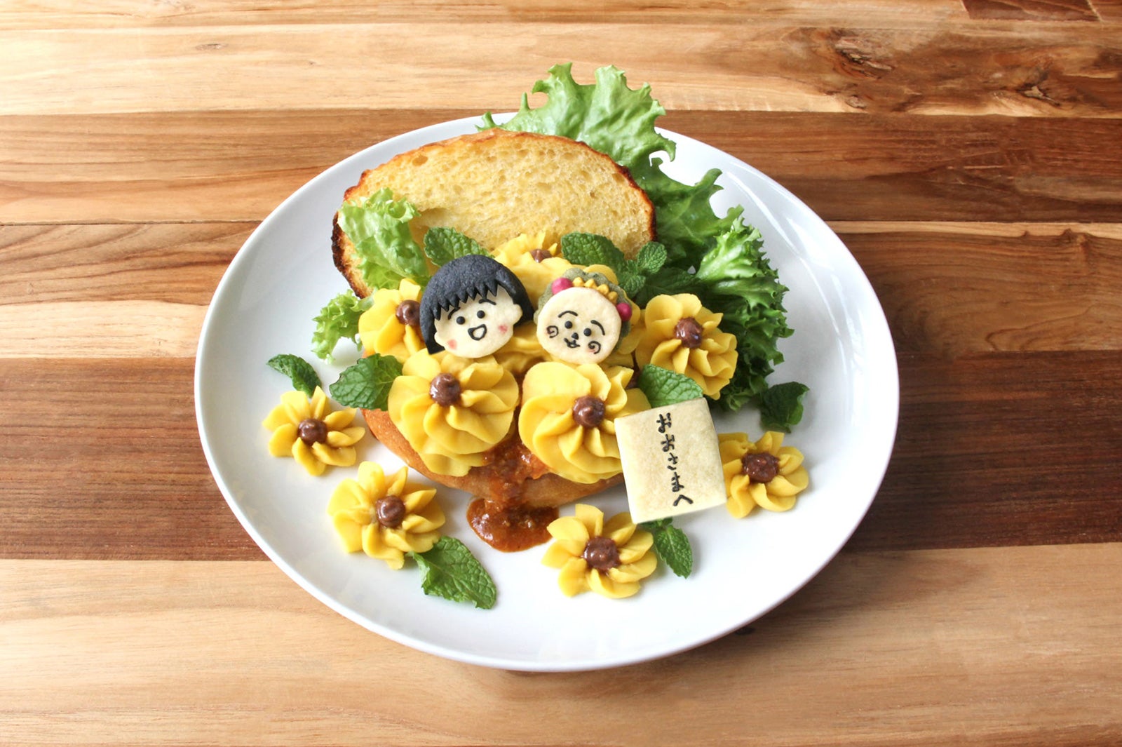 「太陽の国のおうさま の巻」フレンチトーストとキーマカレー（C）さくらももこ（C）さくらプロダクション