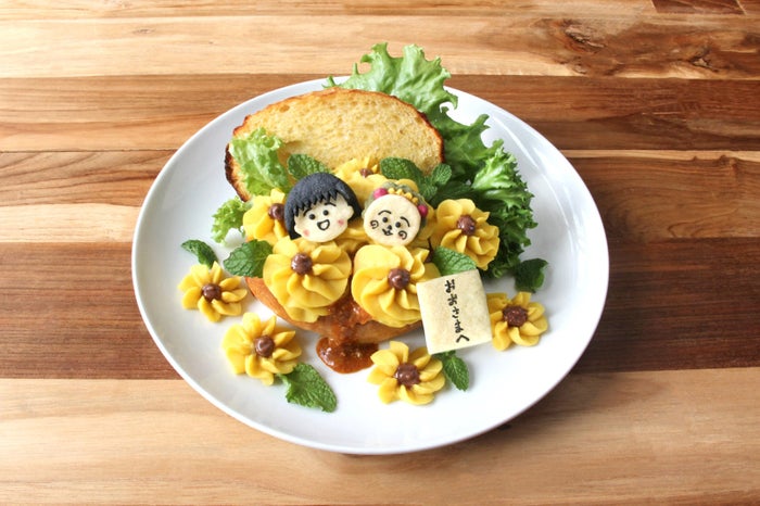 「太陽の国のおうさま の巻」フレンチトーストとキーマカレー（C）さくらももこ（C）さくらプロダクション