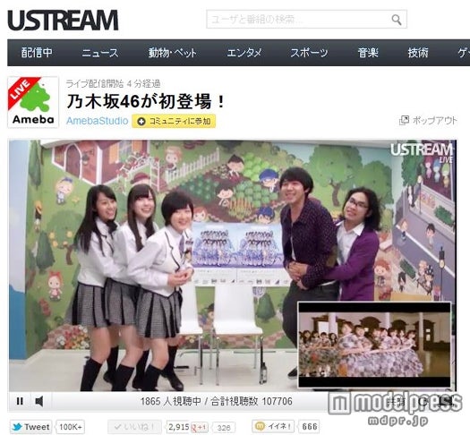 特別番組「乃木坂46『おいでシャンプー』リリース記念特番!」の模様