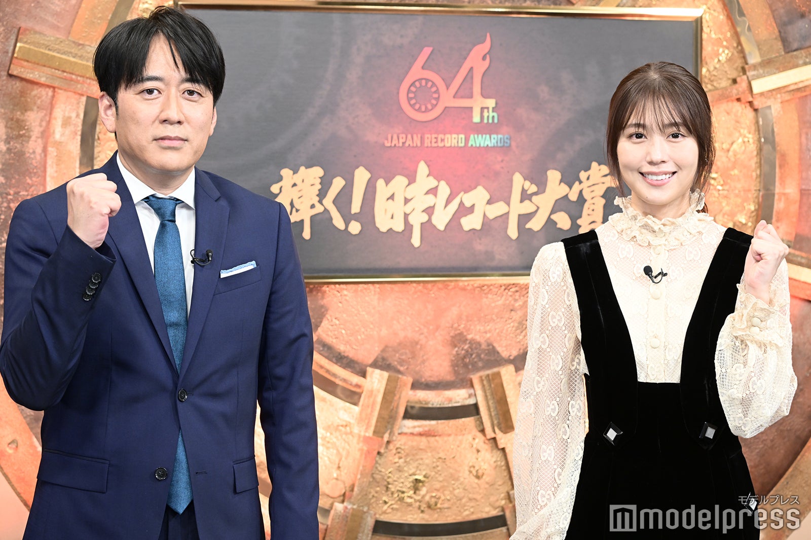 有村架純「レコ大」初の司会に抜擢「ちょっと怖いです」安住紳一郎アナは11年連続総合司会