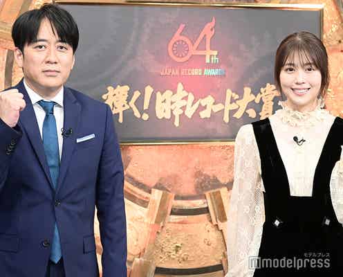 有村架純「レコ大」初の司会に抜擢「ちょっと怖いです」安住紳一郎アナは11年連続総合司会