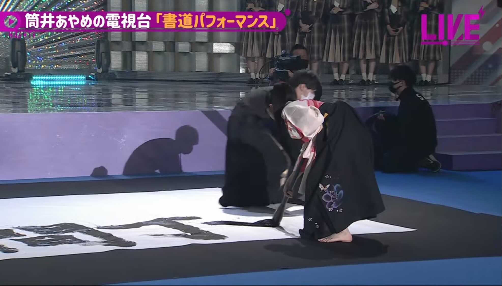 筒井あやめ／乃木坂46YouTubeチャンネル「乃木坂配信中」乃木坂46時間TV