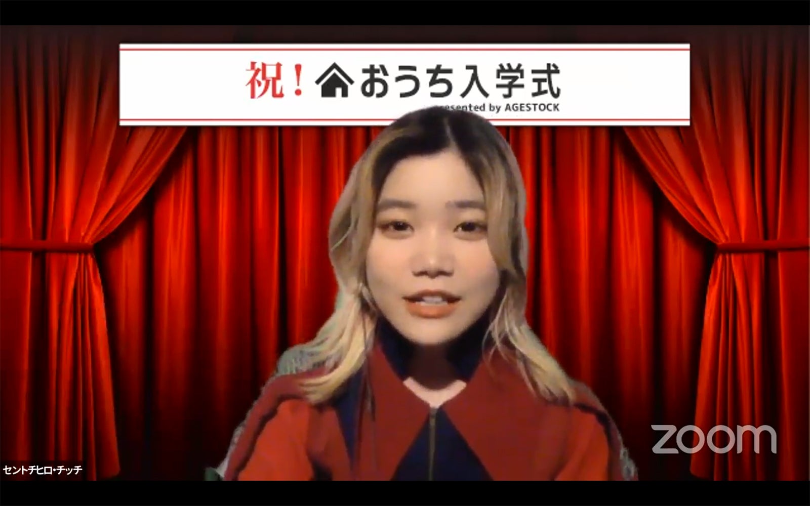 セントチヒロ・チッチ（提供写真）