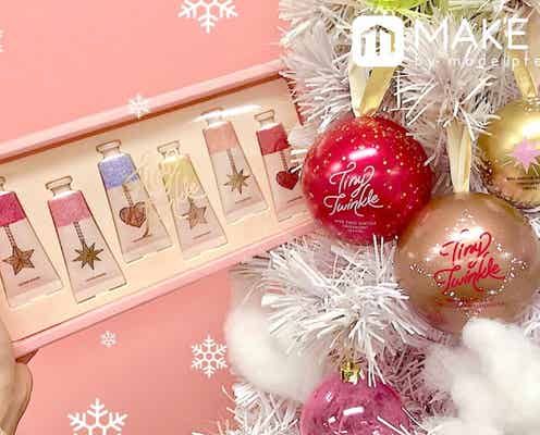 【エチュードハウス・2018クリスマスコフレ】人気韓国コスメブランドのコフレをレビュー|タイニートゥインクルコレクション