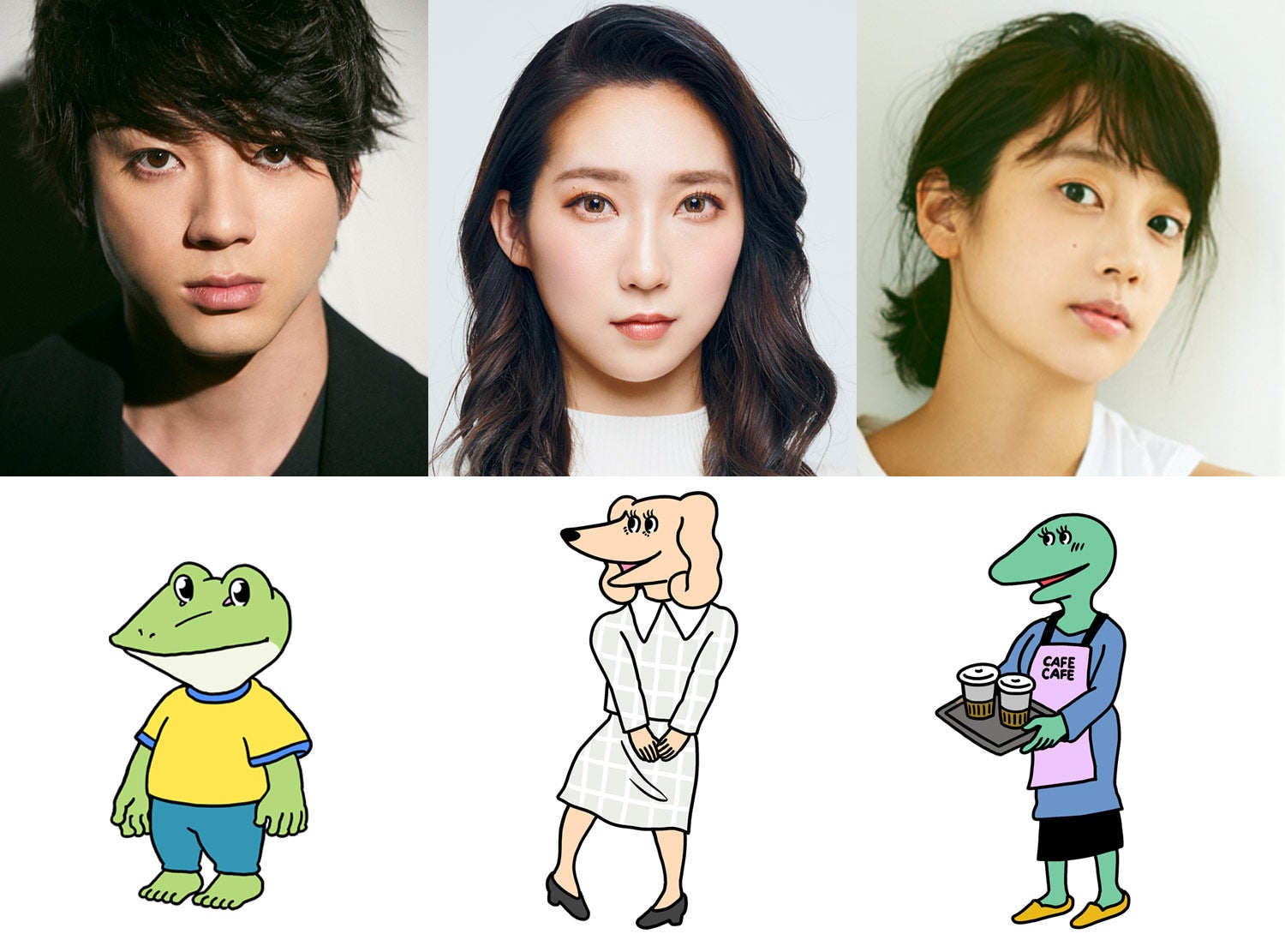 山田裕貴・ファーストサマーウイカ・清水くるみ「100日間生きたワニ」追加キャスト発表