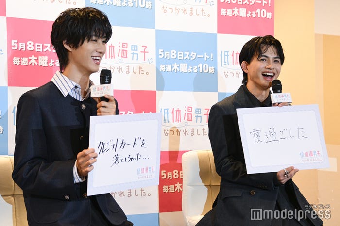 「最近低体温になった瞬間」明かす曽野舜太、草川直弥(C)モデルプレス