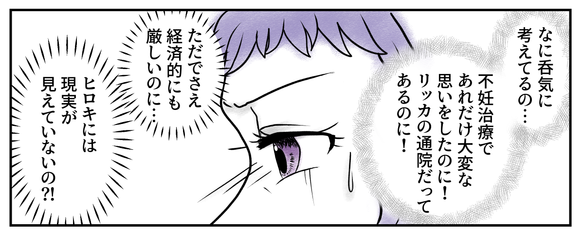 1−3−1