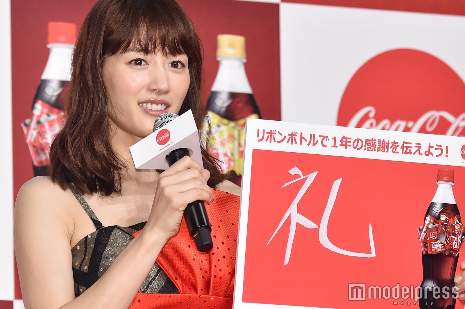 今年1年を表す漢字は「礼」 （C）モデルプレス