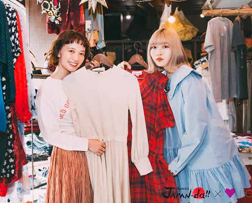 古着を今年っぽく&キュートに着こなすポイント 柴田紗希が伝授
