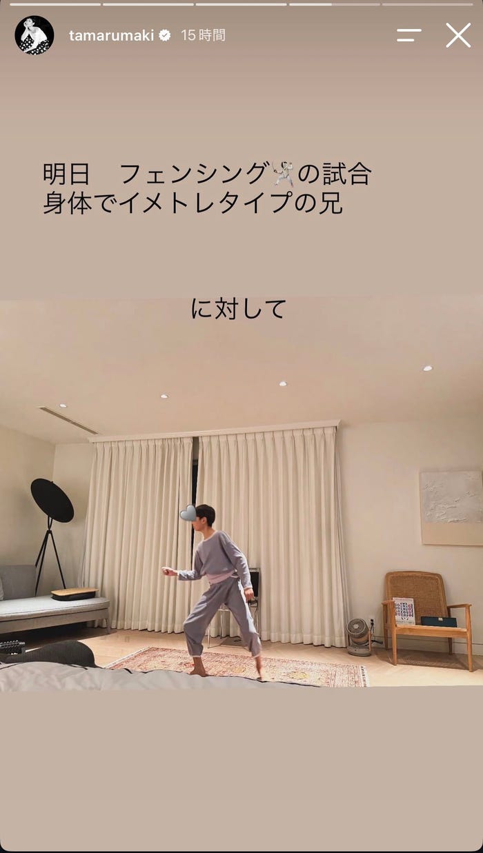 田丸麻紀Instagramストーリーズより