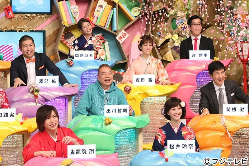 ゴールデンボンバー鬼龍院翔 意外な結果に驚き 新川優愛 岡田結実 堀田茜が頭脳バトル モデルプレス ゴールデンボンバー鬼龍院翔 意外な結果に驚き 新川優愛 岡田結実 堀田茜が頭脳バトル モデルプレス