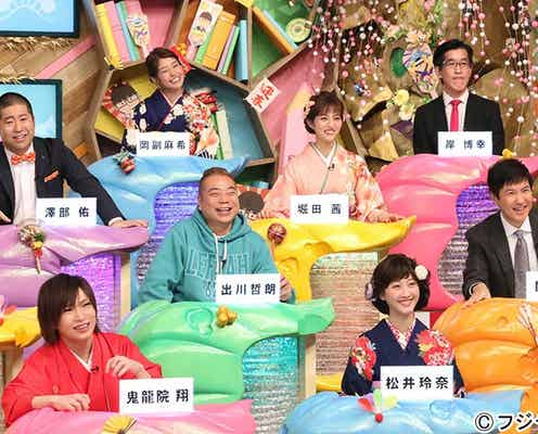 ゴールデンボンバー鬼龍院翔、意外な結果に驚き 新川優愛・岡田結実・堀田茜が頭脳バトル