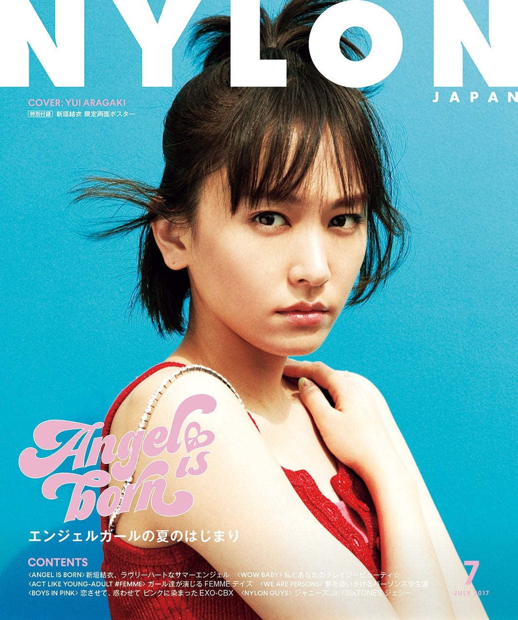 NYLON Japan No.154～ 新垣結衣 連載 - 雑誌