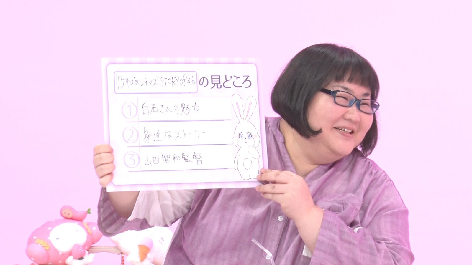 安藤なつ（提供写真）