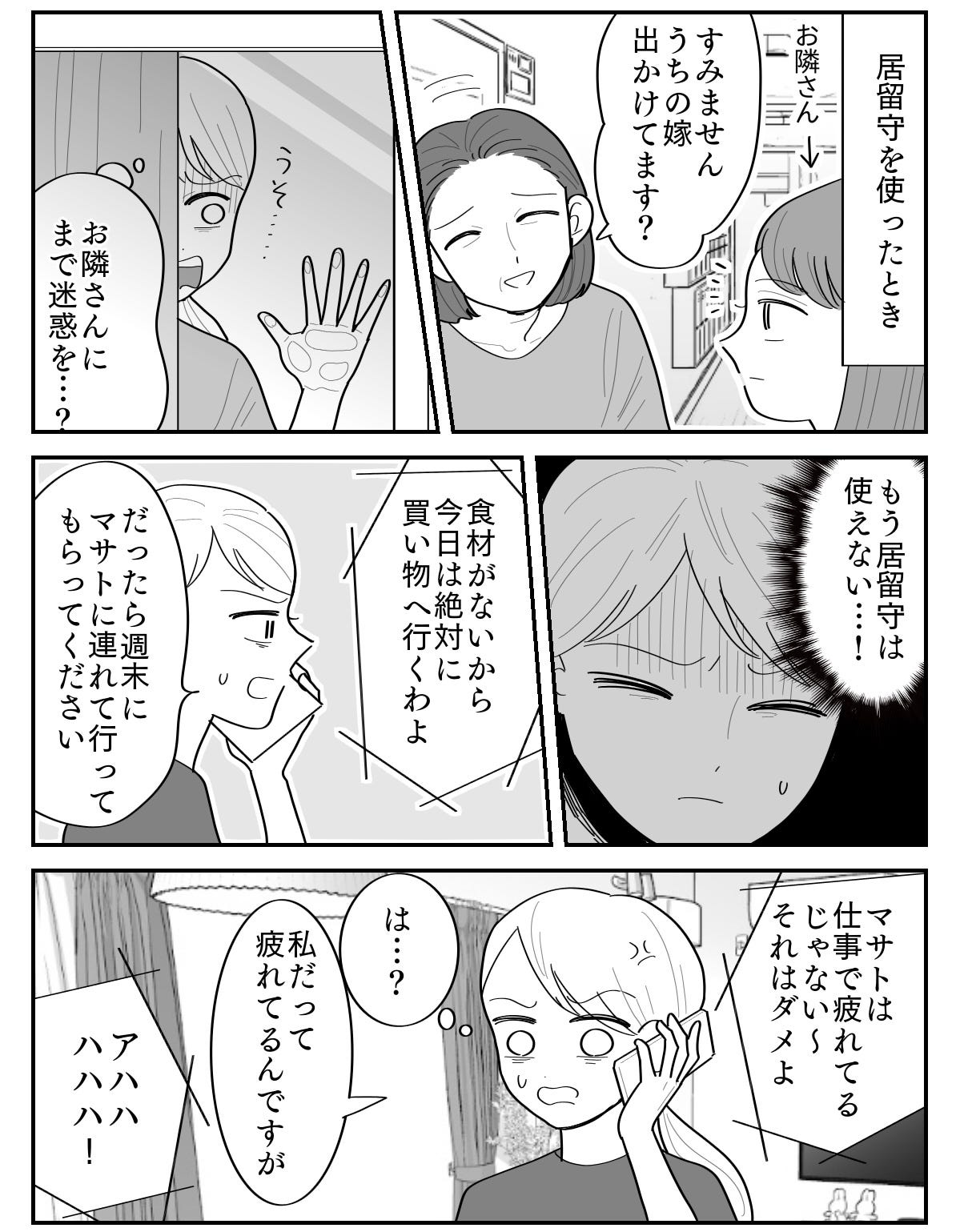 2-3