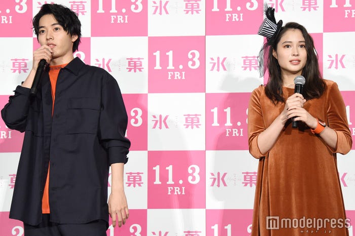山崎賢人、広瀬アリス (C)モデルプレス