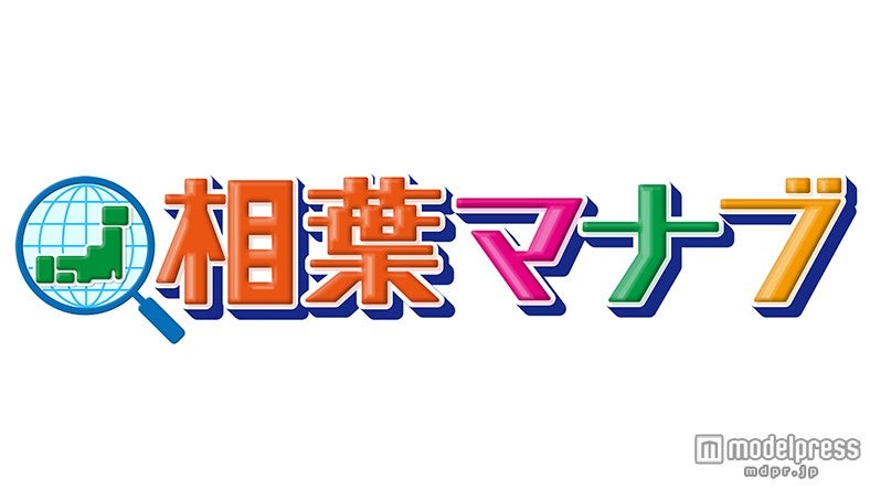 嵐・相葉雅紀、初体験に苦戦「けっこう怖くて…」