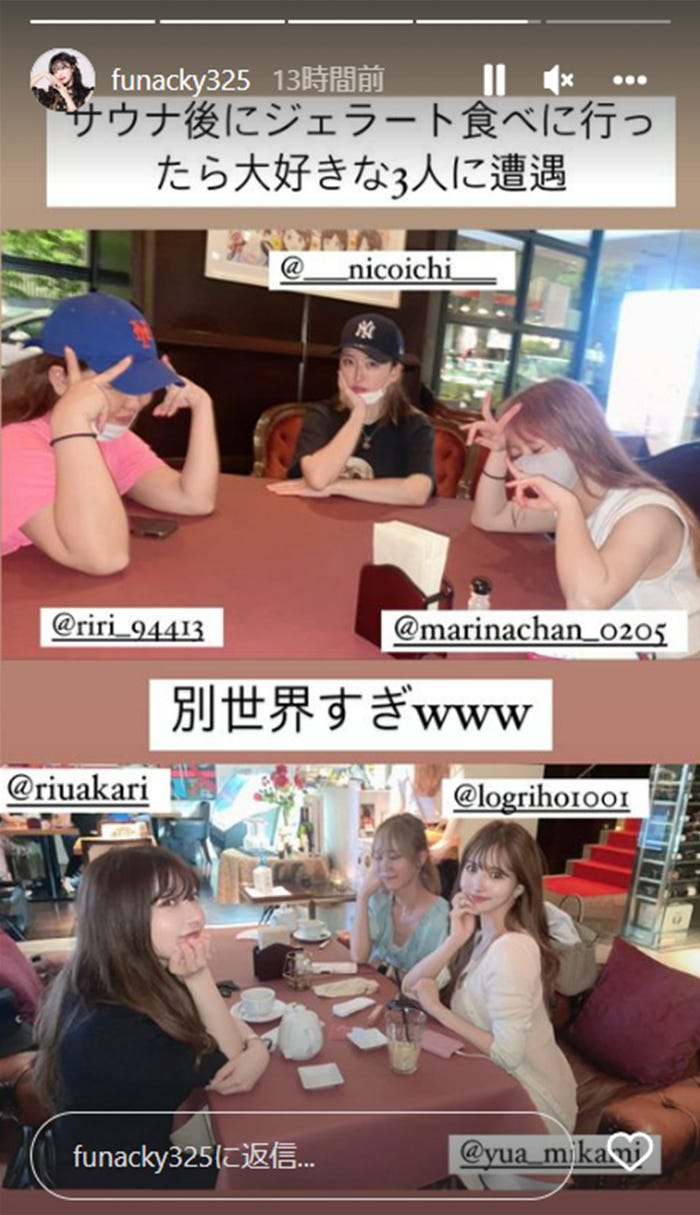 さおりん公式Instagramストーリーズより