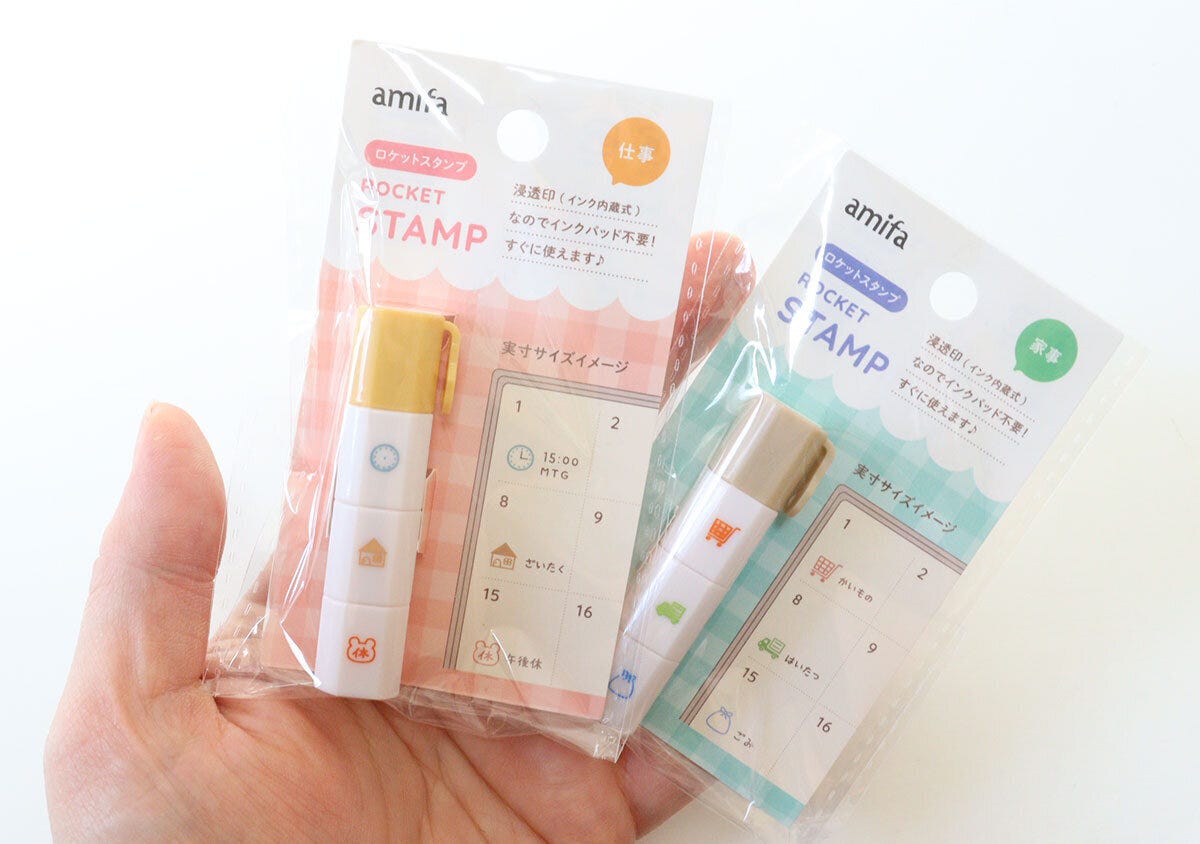 ロケットスタンプ　仕事・家事　文具