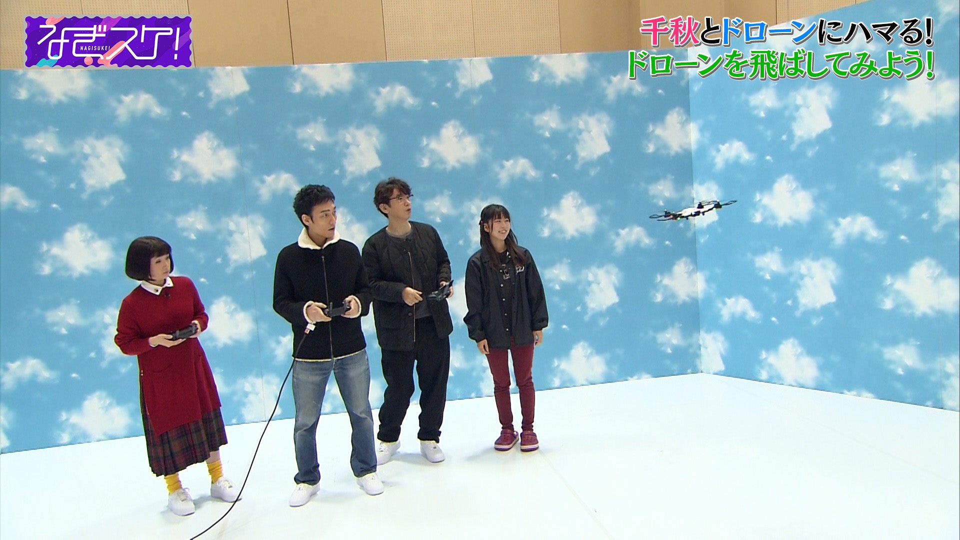 第8話より（C）なぎスケ！製作委員会