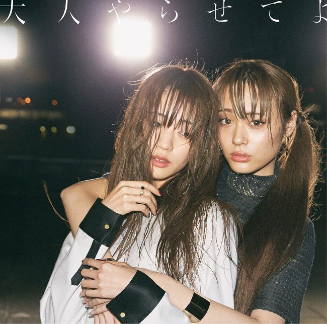 画像9 21 カワイイだけじゃダメなんですか 夢アド4人がぶっちゃけ メンバーのことはお互いリスペクト 自分が可愛いとしか思っていない顔 モデルプレス 画像9 21 カワイイだけじゃダメなんですか 夢アド4人がぶっちゃけ メンバーのことはお互いリスペクト 自分が可愛いとしか思っていない顔 モデルプレス