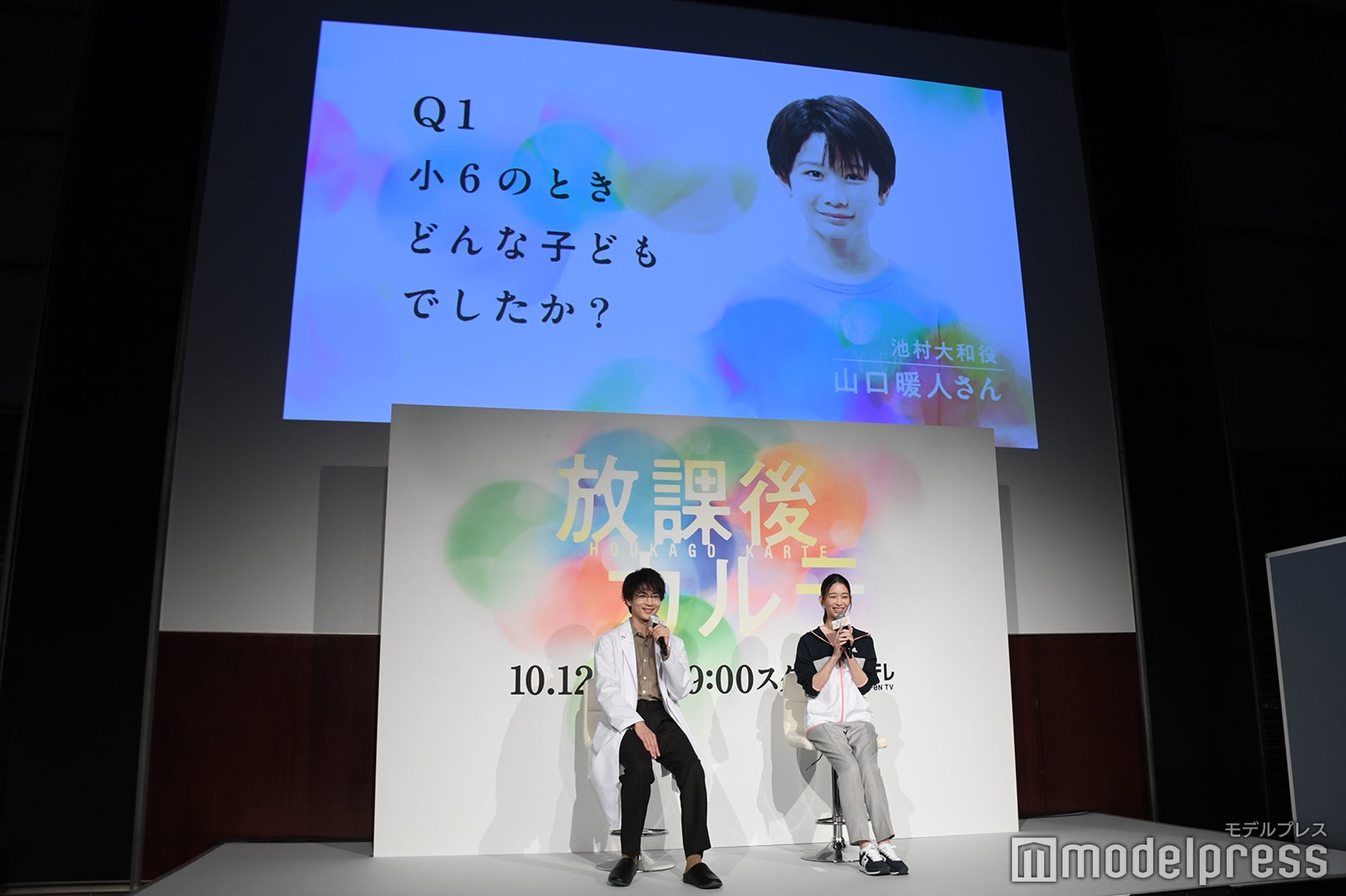 小学生キャストからの質問（C）モデルプレス