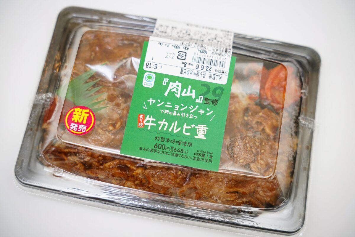 ファミリーマート