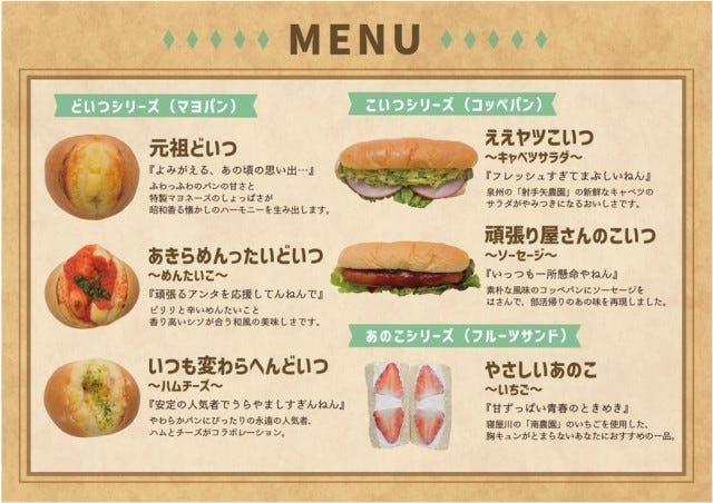 期間限定や話題の新店続々♡