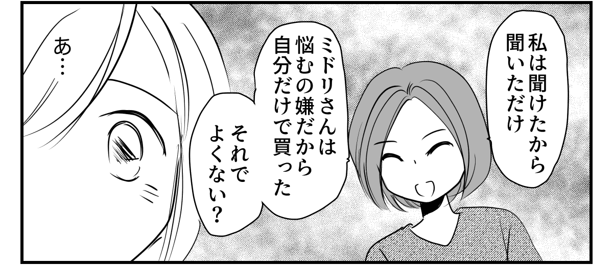5-1_3