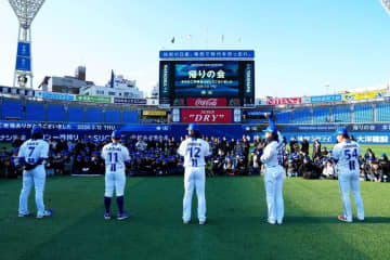 DeNA 神奈川県内の小学生ら5500人を試合招待 ゲーム後には東ら5選手がサプライズ参加し「デスターシャ！」
