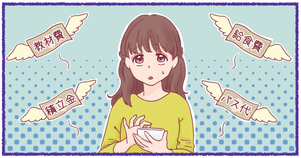 ＜弁護士に聞く！離婚＞児童扶養手当はすぐもらえるの？受給できないときの対処法【第3回】