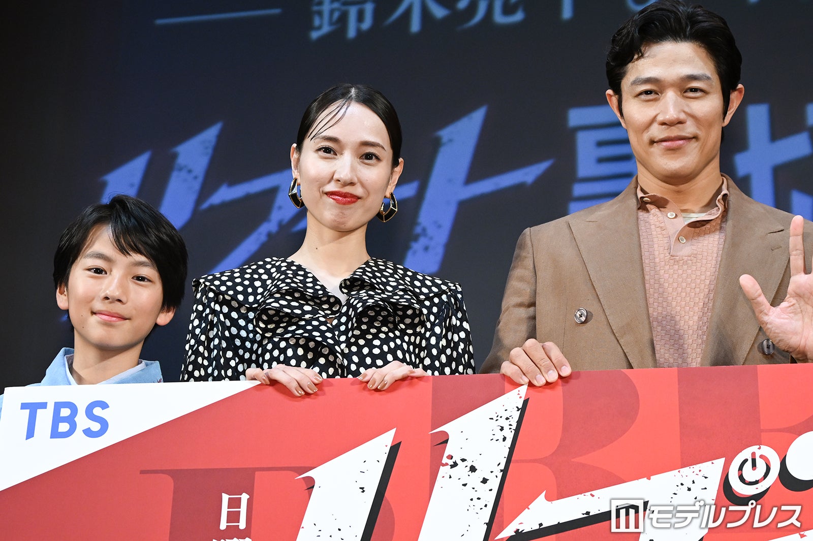 矢崎滉、戸田恵梨香、鈴木亮平（C）モデルプレス