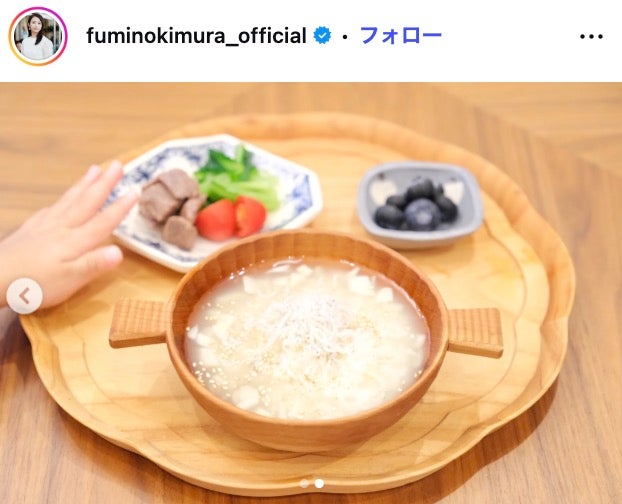 木村文乃Instagramより