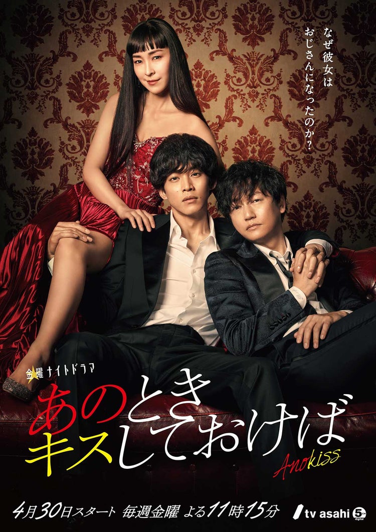 画像5 29 21年春 読者が選ぶ 今期最もハマっている深夜ドラマ ランキングを発表 1 10位 モデルプレス 画像5 29 21年春 読者が選ぶ 今期最もハマっている深夜ドラマ ランキングを発表 1 10位 モデルプレス