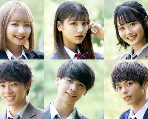 「恋ステ」新シーズン男女6人プロフィール がくとがリベンジ参加<2020 September>