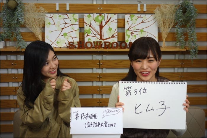 番組の様子(提供写真)