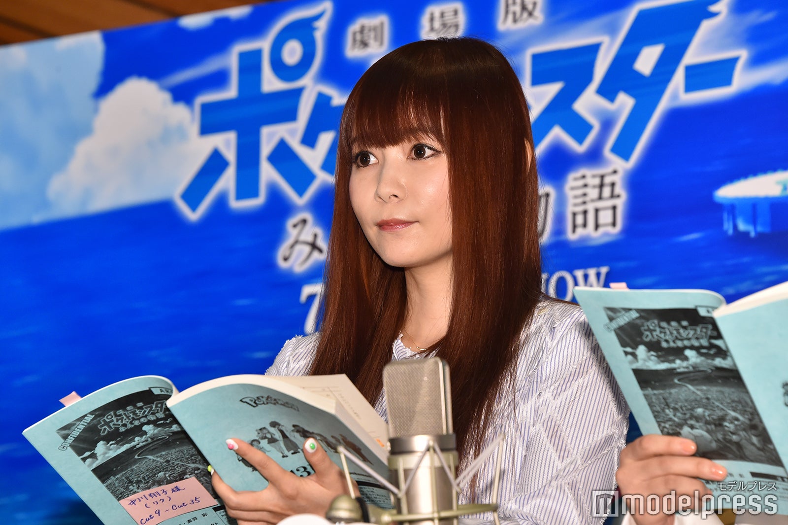 中川翔子（C）モデルプレス