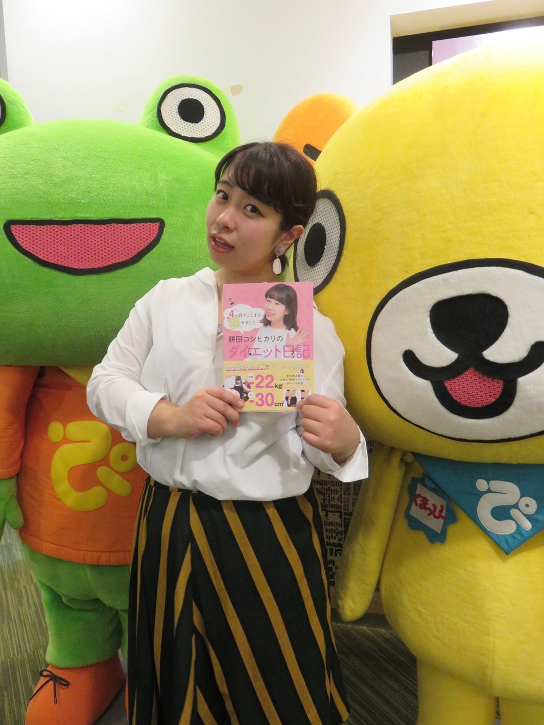 餅田コシヒカリ（写真提供：ぴあ）