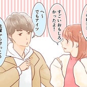 その告白最高 男性が嬉しい女性からの告白のセリフって モデルプレス その告白最高 男性が嬉しい女性からの告白のセリフって モデルプレス