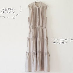 【しまむら】一枚で即おしゃれに見える!2000円以下のワンピース3選