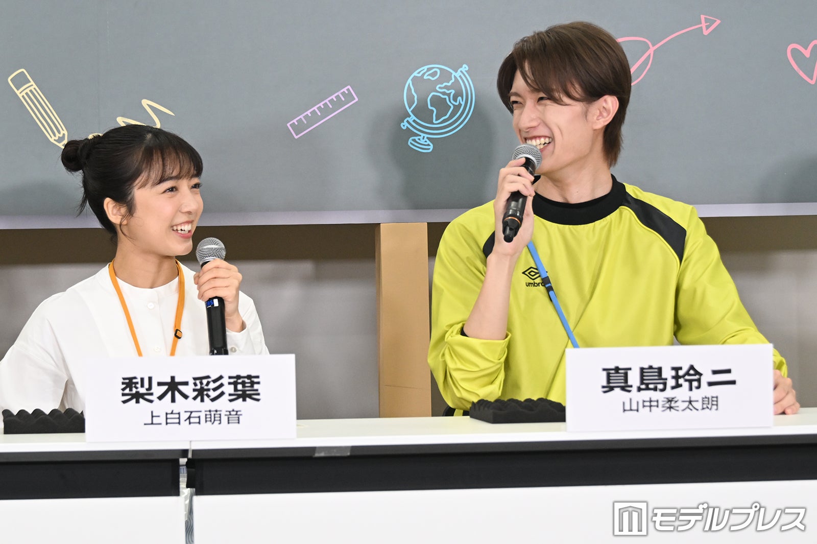 上白石萌音、山中柔太朗（C）モデルプレス