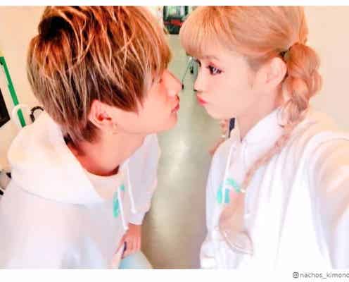 なちょす、恋人・那須泰斗への愛が止まらない!「なんでも頑張れる」