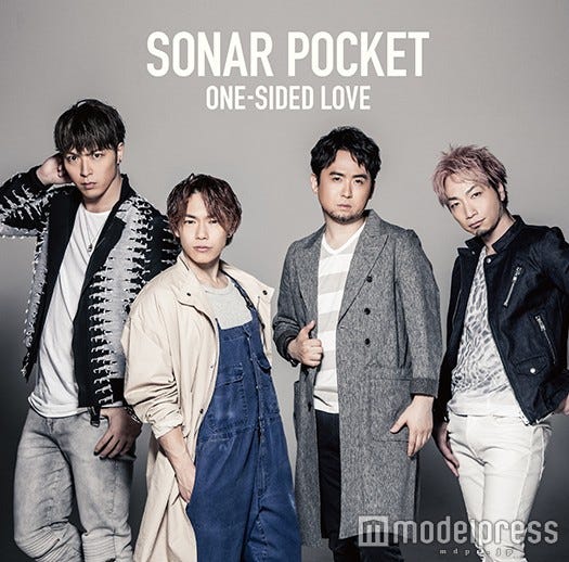 ソナーポケット「ONE-SIDED LOVE」(5月18日発売)初回限定盤