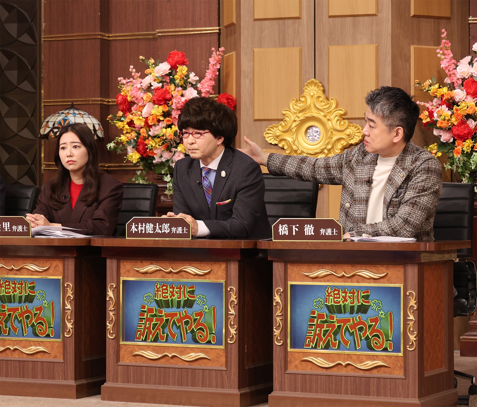 史上最強の弁護士軍団（C）日本テレビ