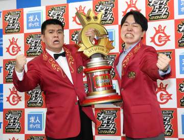 キングオブコント優勝はジェラードン 2位・蛙亭に33点差圧勝 既に知名度十分も紆余曲折 かみちぃ＆アタック西本ともに涙