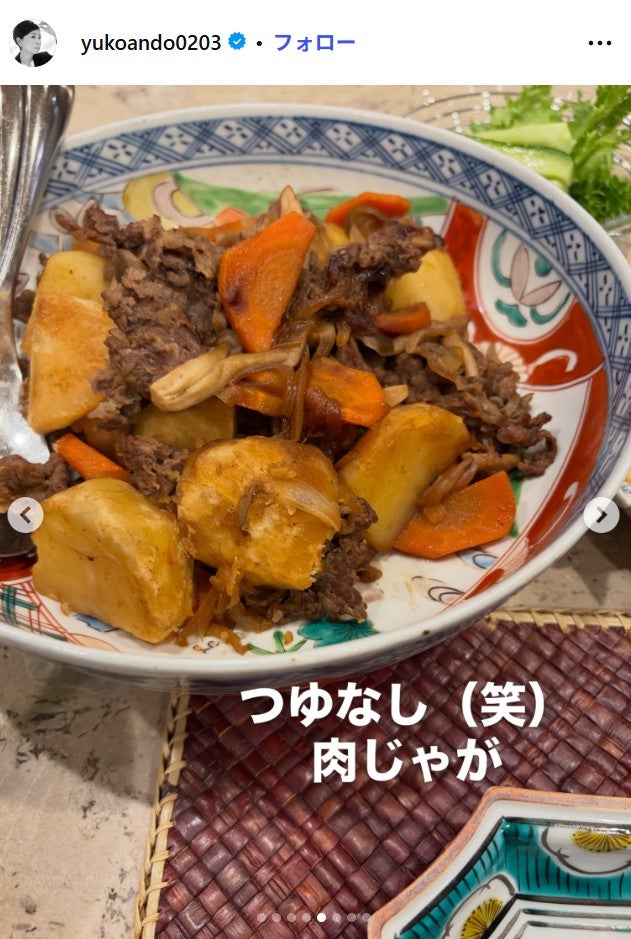 安藤優子Instagramより