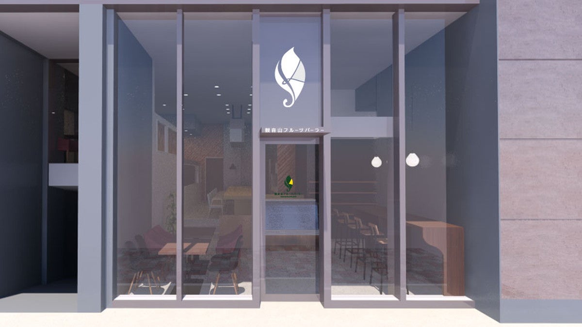 観音山フルーツパーラー銀座店／画像提供：柑香園