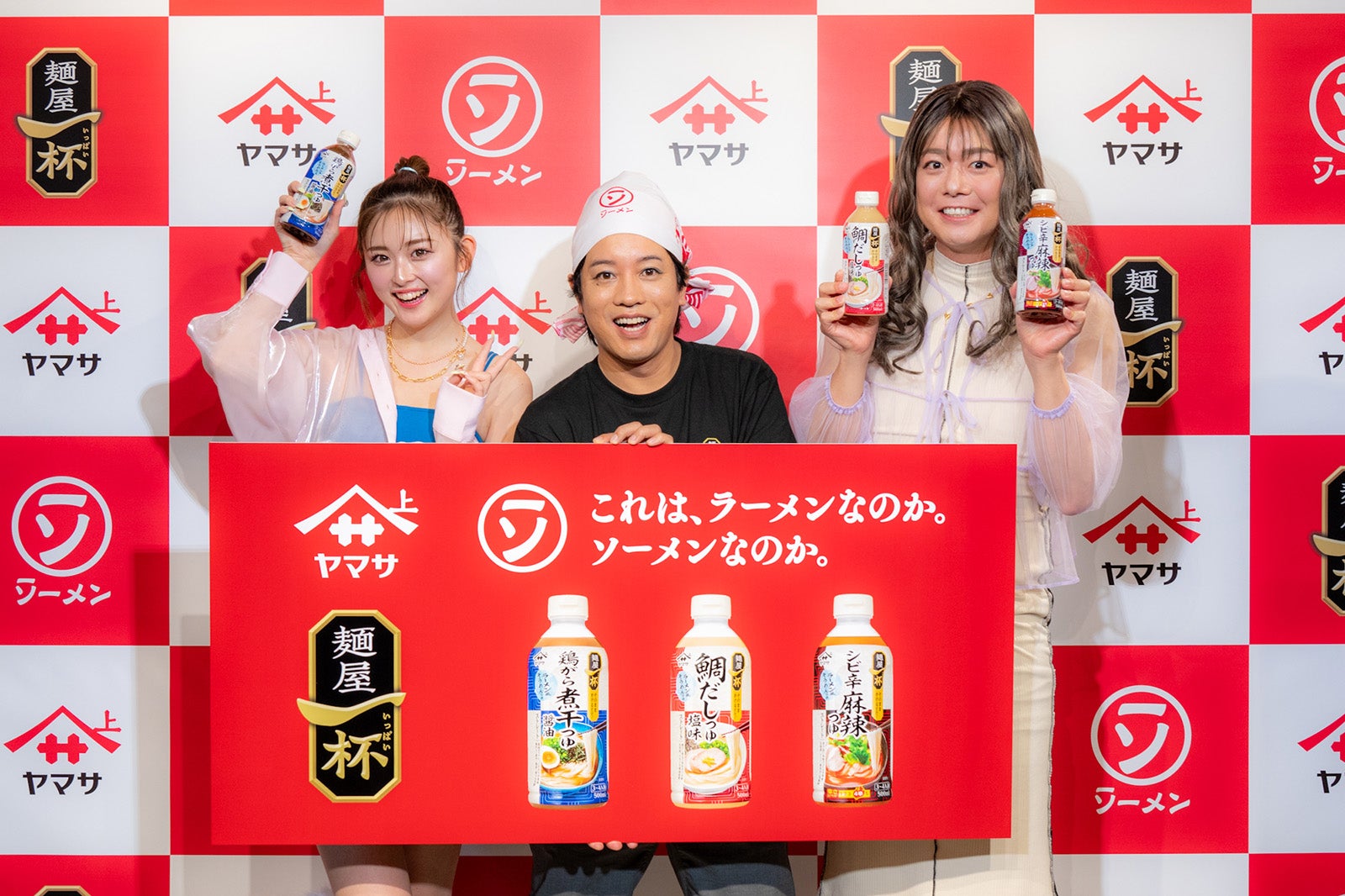 ゆうちゃみ、松陰寺太勇、シュウペイ（提供写真）