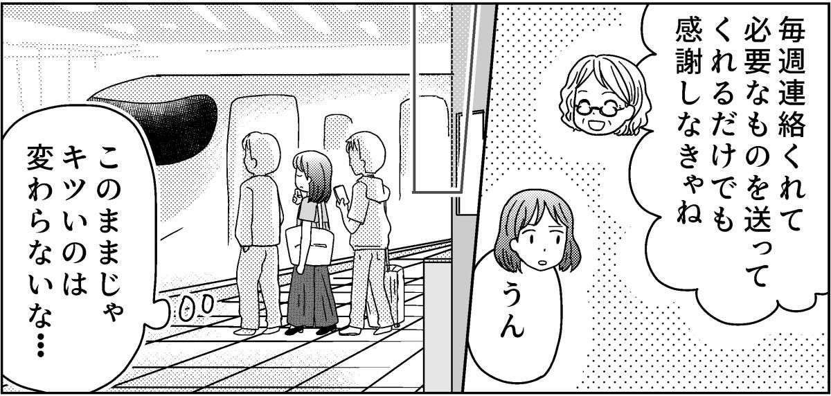 2-8