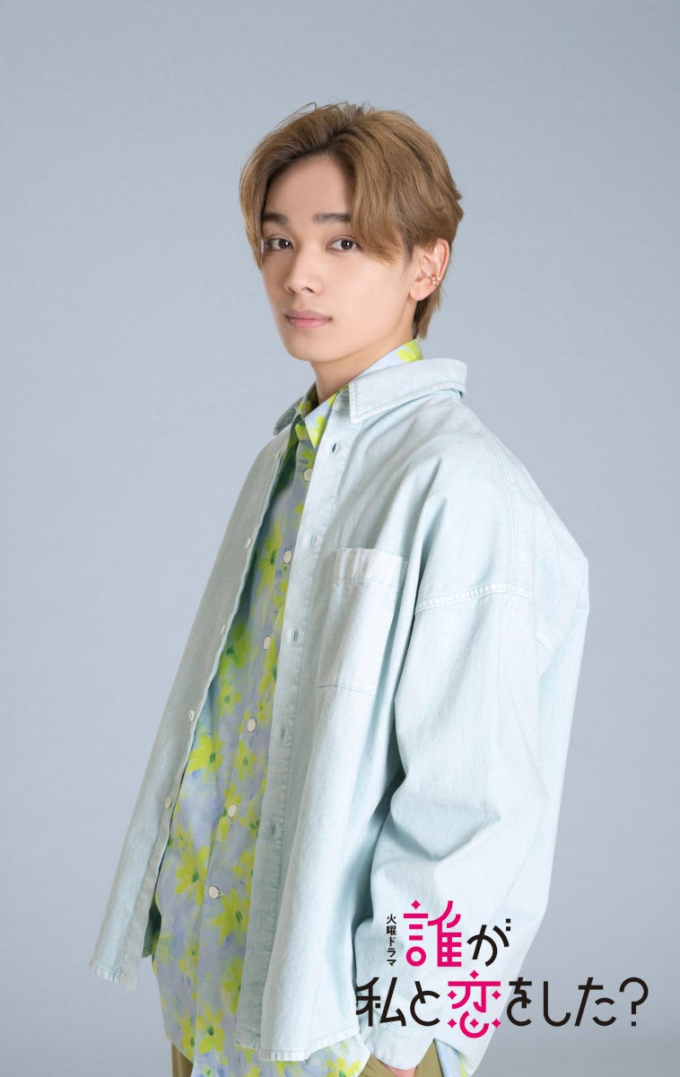 宮世琉弥（C）TBS